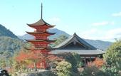 Туры в отель Miyajima Hotel Makoto