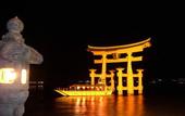 Туры в отель Miyajima Hotel Makoto