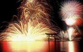 Туры в отель Miyajima Hotel Makoto