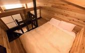 Туры в отель Hotel Miyajima Villa