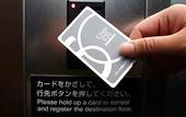 Туры в отель Solaria Nishitetsu Hotel Kagoshima