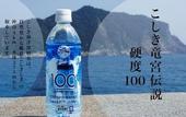 Туры в отель Solaria Nishitetsu Hotel Kagoshima