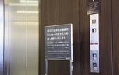 Туры в отель Richmond Hotel Matsumoto