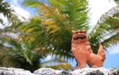 Туры в отель Halekulani Okinawa