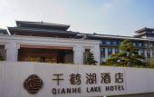 Туры в отель Sheyang Qianhe Lake Hotel