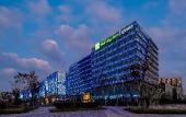 Туры в отель Holiday Inn Express HANGZHOU AIRPORT by IHG