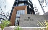 Туры в отель CINQS Hotel