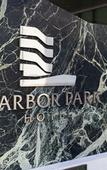 Туры в отель Harbor Park Hotel