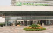 Туры в отель Holiday Inn SHIJIAZHUANG CENTRAL by IHG
