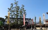Туры в отель Miyajima Seaside Hotel