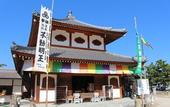 Туры в отель Miyajima Seaside Hotel