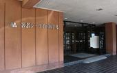 Туры в отель Miyajima Seaside Hotel