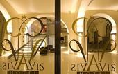 Туры в отель Hotel Vis a Vis