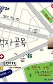 Туры в отель Toyoko Inn Seoul Yeongdeungpo