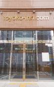 Туры в отель Toyoko Inn Seoul Yeongdeungpo