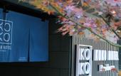 Туры в отель KOKO HOTEL Residence Kyoto Nijo Castle