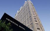 Туры в отель Oriental Hotel Hiroshima