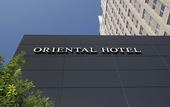 Туры в отель Oriental Hotel Hiroshima