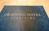 Туры в отель Oriental Hotel Hiroshima