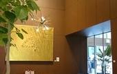 Туры в отель Oriental Hotel Hiroshima