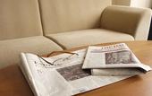 Туры в отель Oriental Hotel Hiroshima