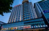 Туры в отель Hampton by Hilton Yixing Renmin Middle Road