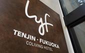 Туры в отель lyf Tenjin Fukuoka