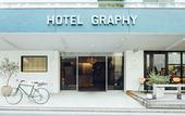 Туры в отель Hotel Graphy Nezu