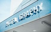 Туры в отель Hotel Graphy Nezu