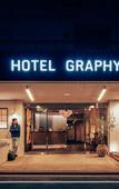 Туры в отель Hotel Graphy Nezu