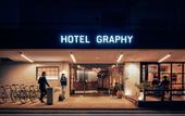 Туры в отель Hotel Graphy Nezu