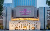 Туры в отель Crowne Plaza HEFEI by IHG