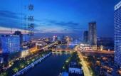 Туры в отель Citic Ningbo lnternational Hotel