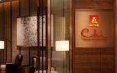 Туры в отель Shangri-La Hotel Hefei