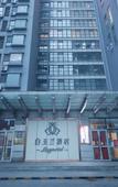 Туры в отель Magnotel Hotel (Anshan Wanxianghui Railway Station)