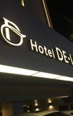 Туры в отель Jamsil Delight Hotel