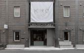 Туры в отель KIRO Hiroshima by THE SHARE HOTELS