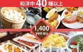 Туры в отель APA Hotel & Resort Sapporo