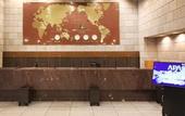 Туры в отель APA Hotel & Resort Sapporo