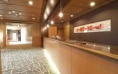 Туры в отель Hotel JAL City Nagano