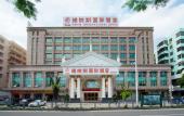 Туры в отель Vienna International Hotel (Guangzhou Jiaokou Metro Station)