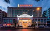 Туры в отель Vienna International Hotel (Guangzhou Jiaokou Metro Station)