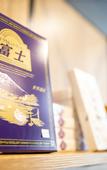 Туры в отель Fujikawaguchiko Resort Hotel