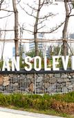 Туры в отель Ocean Soleview Hotel