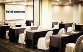 Туры в отель Hotel Sumorum