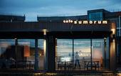 Туры в отель Hotel Sumorum
