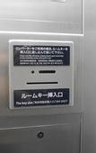 Туры в отель Daiwa Roynet Hotel YOKOHAMA-KANNAI