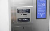Туры в отель Daiwa Roynet Hotel YOKOHAMA-KANNAI