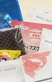 Туры в отель Daiwa Roynet Hotel YOKOHAMA-KANNAI