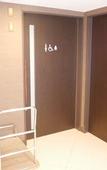 Туры в отель Daiwa Roynet Hotel YOKOHAMA-KANNAI